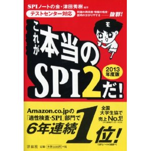 SPI2.jpg